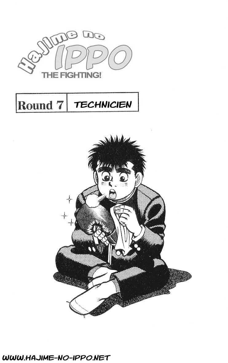 Chapter Image 75