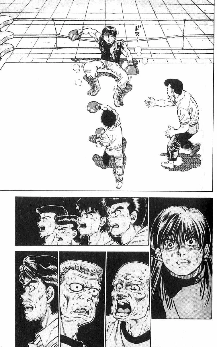 Chapter Image 482
