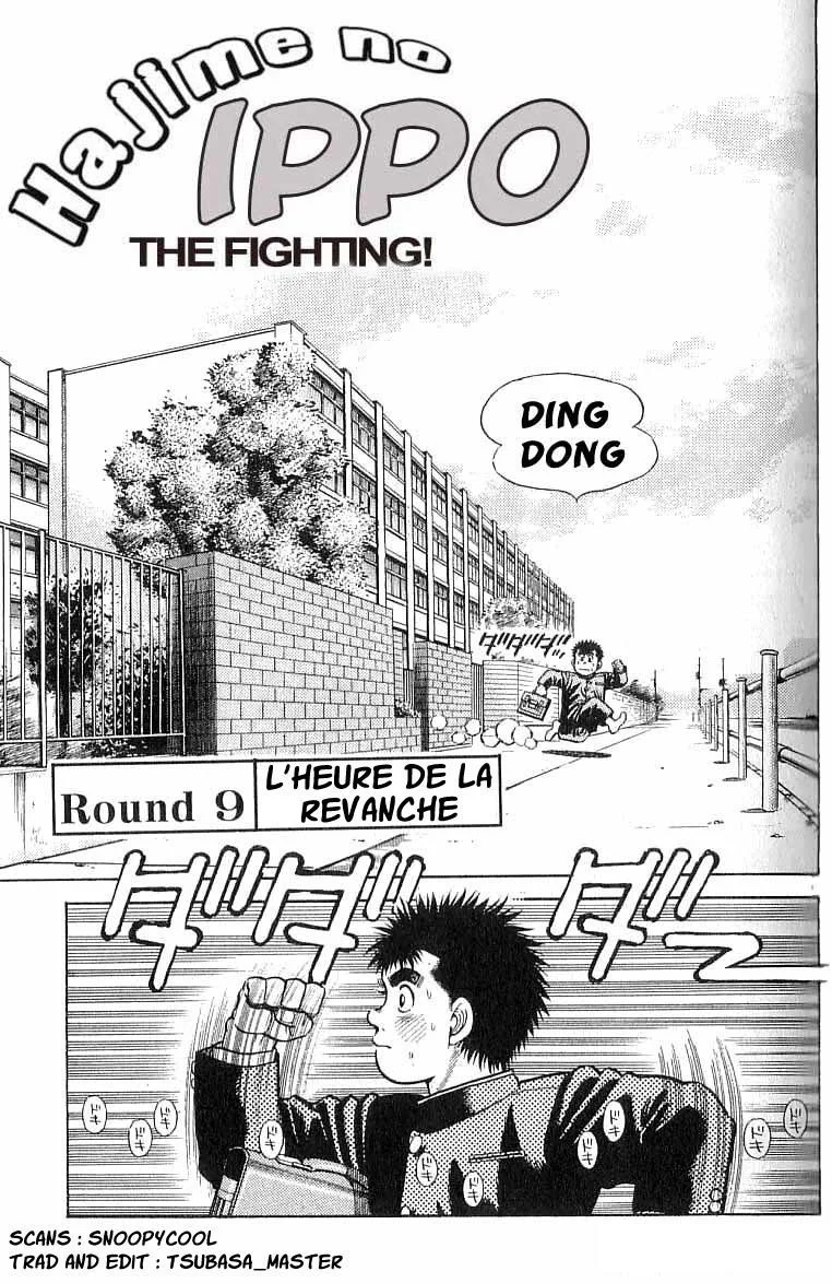 Chapter Image 852