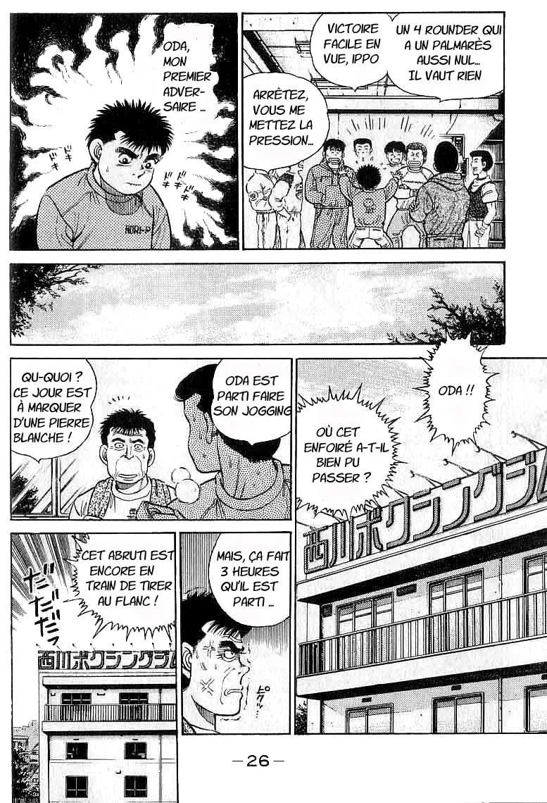 Chapter Image 963