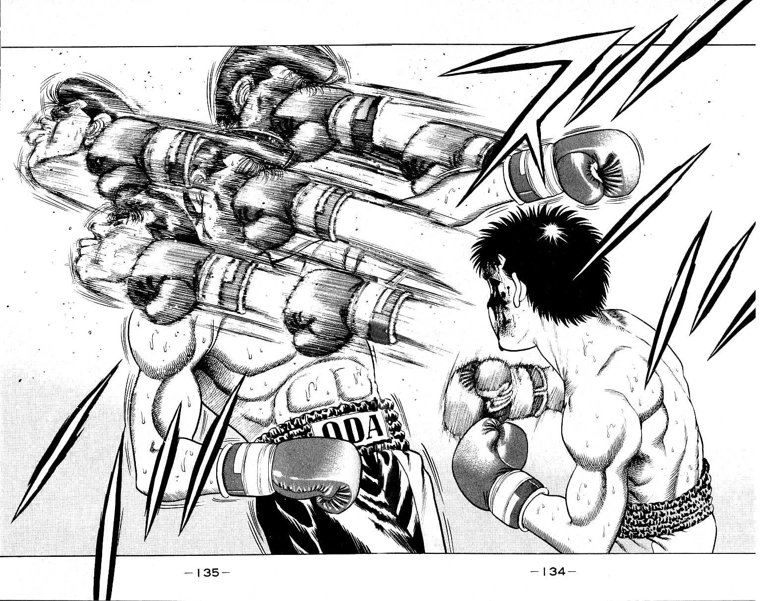 Chapter Image 926