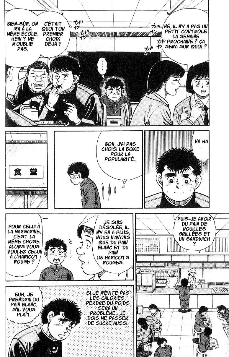 Chapter Image 75