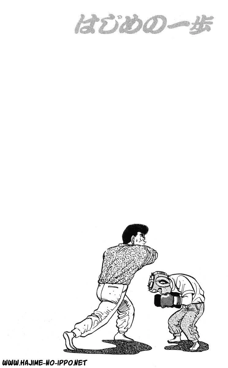 Chapter Image 963