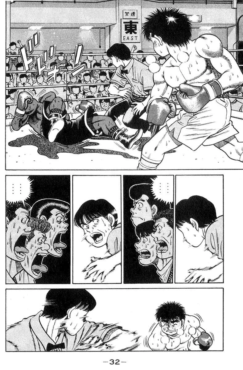 Chapter Image 75