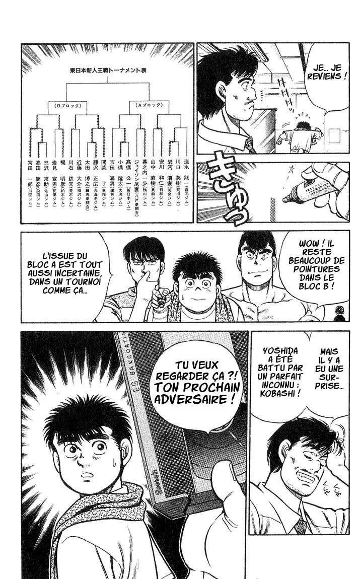 Chapter Image 963