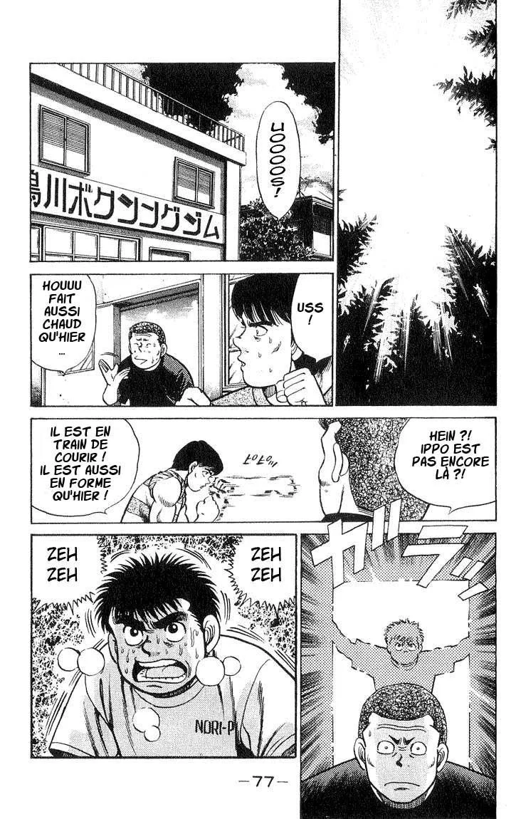 Chapter Image 741