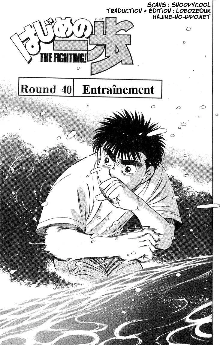 Chapter Image 482