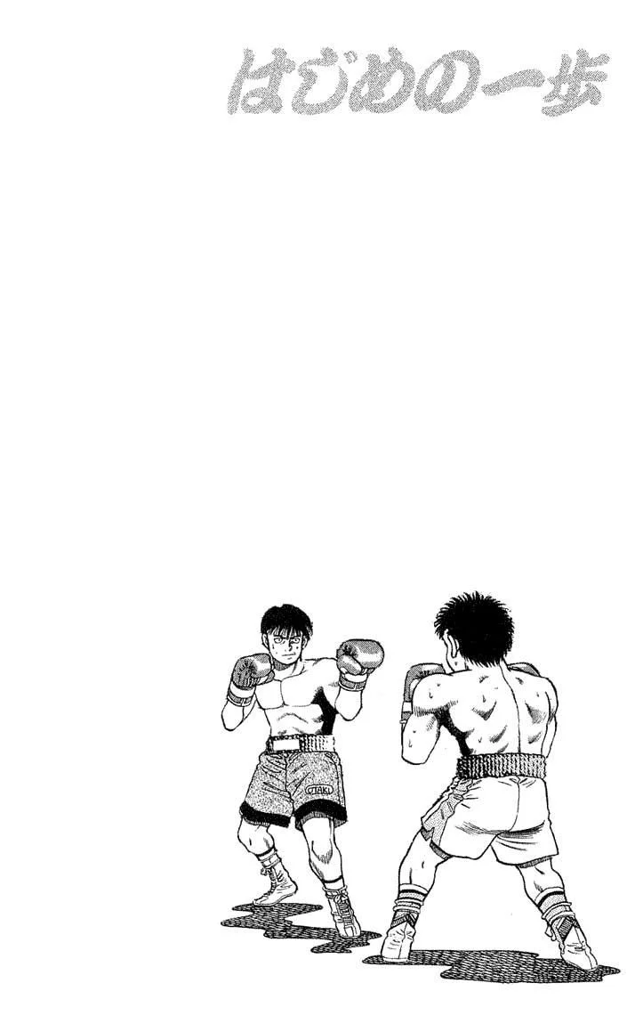Chapter Image 297