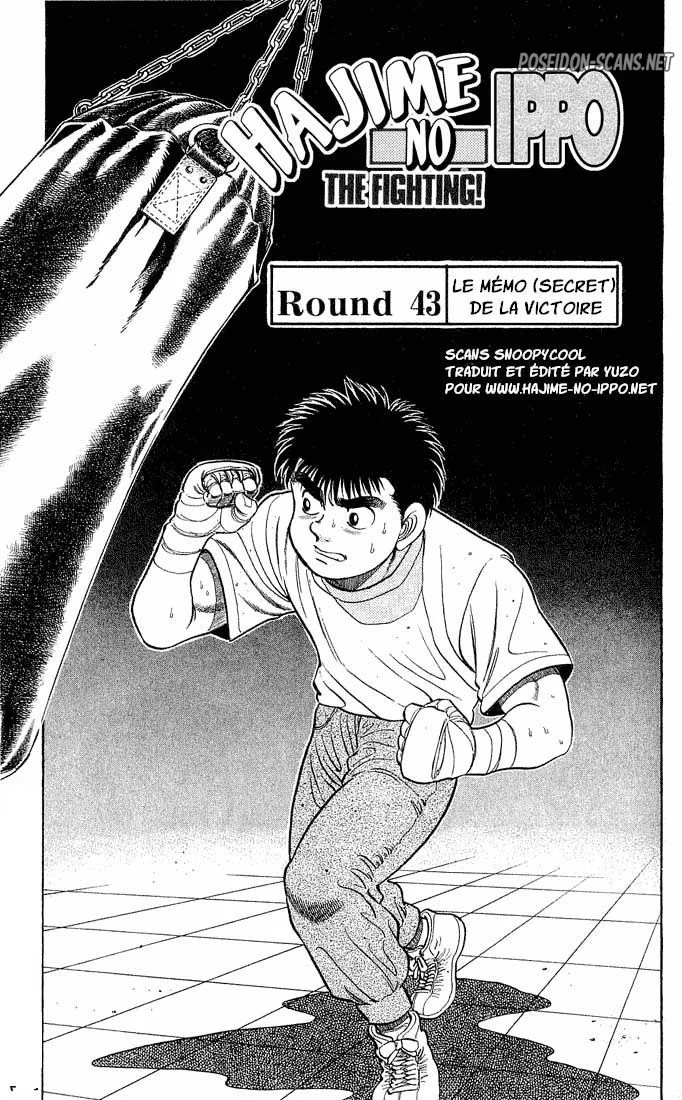 Chapter Image 112