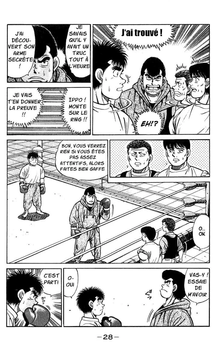 Chapter Image 963