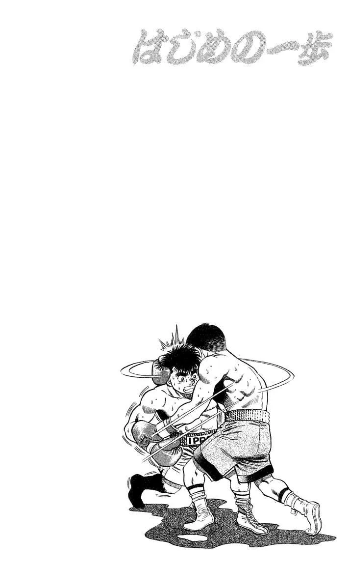 Chapter Image 593