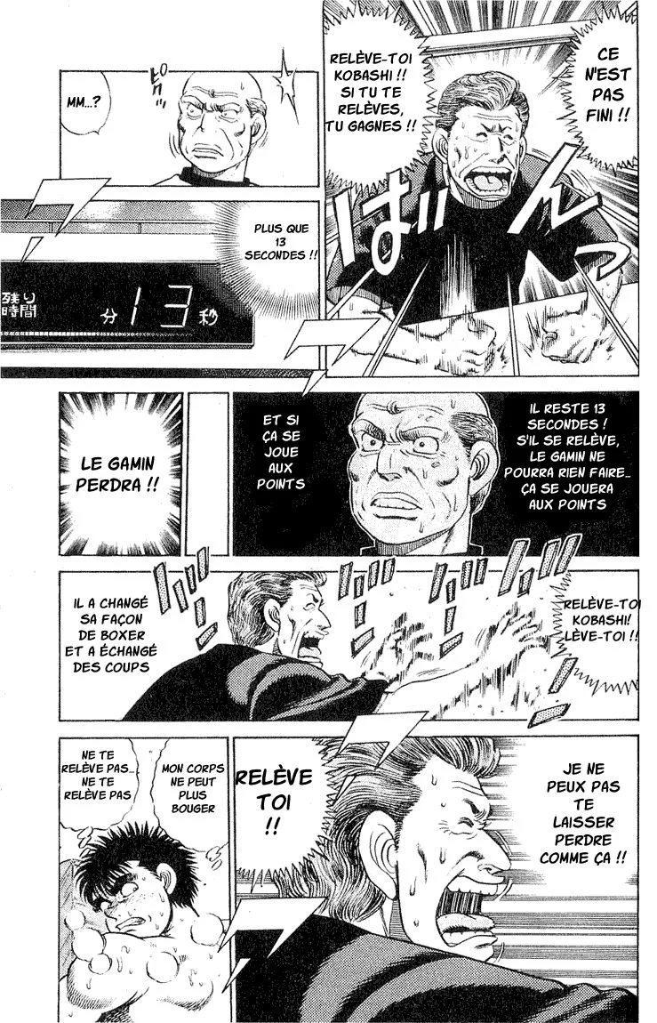 Chapter Image 630