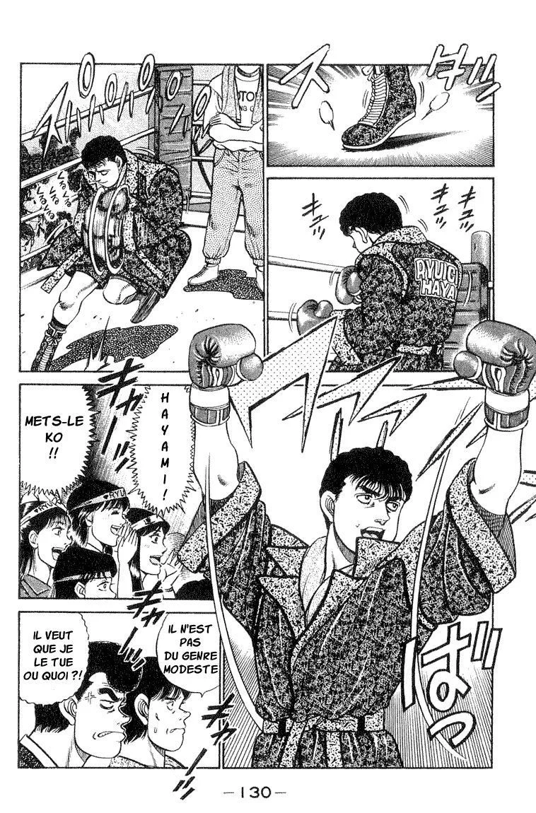 Chapter Image 704