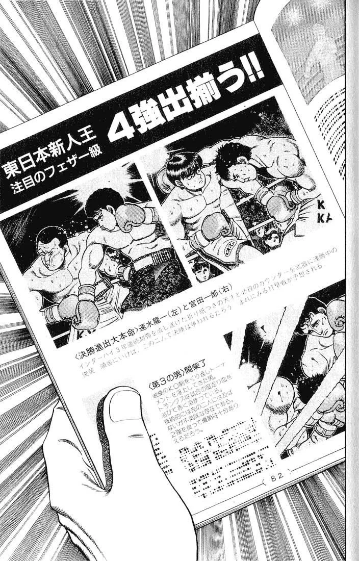 Chapter Image 260
