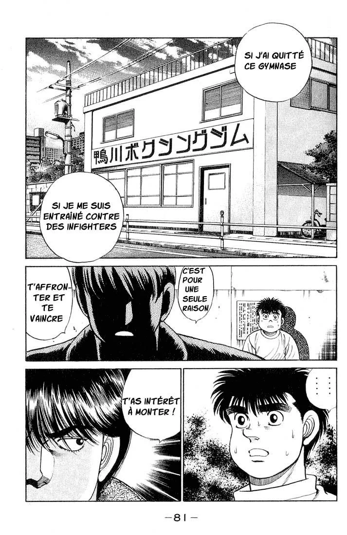 Chapter Image 926