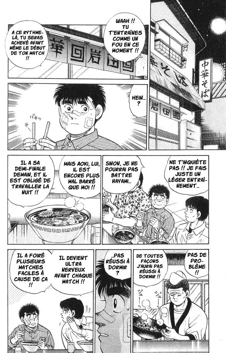 Chapter Image 408
