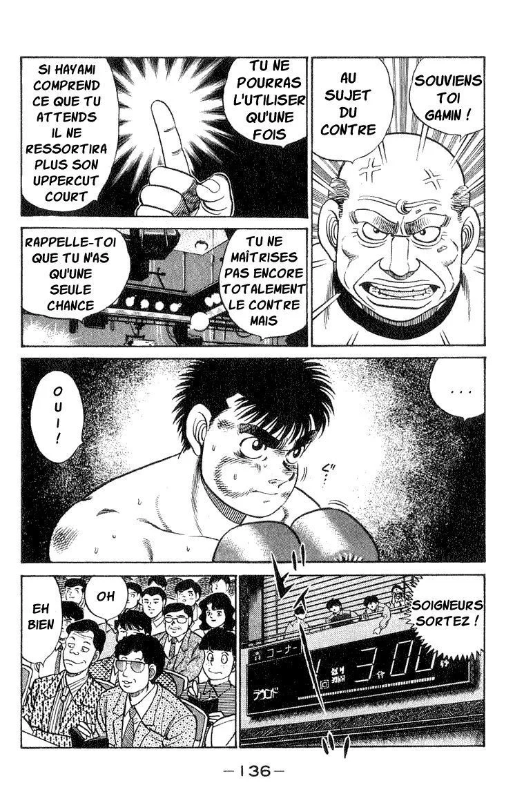 Chapter Image 926