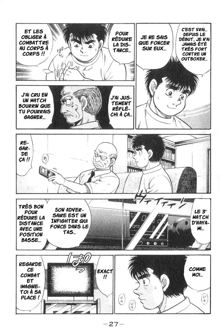 Chapter Image 926