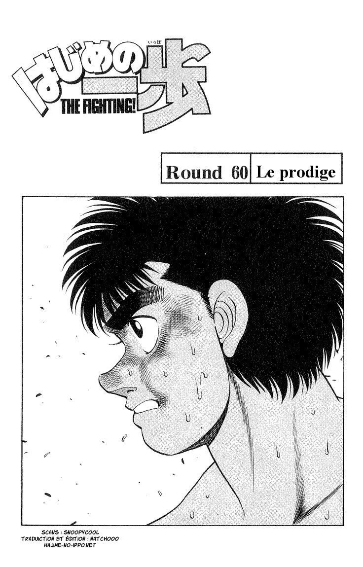 Chapter Image 926