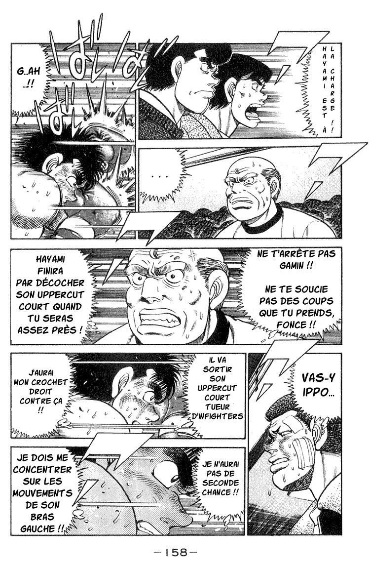 Chapter Image 704