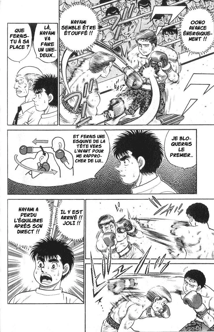 Chapter Image 963