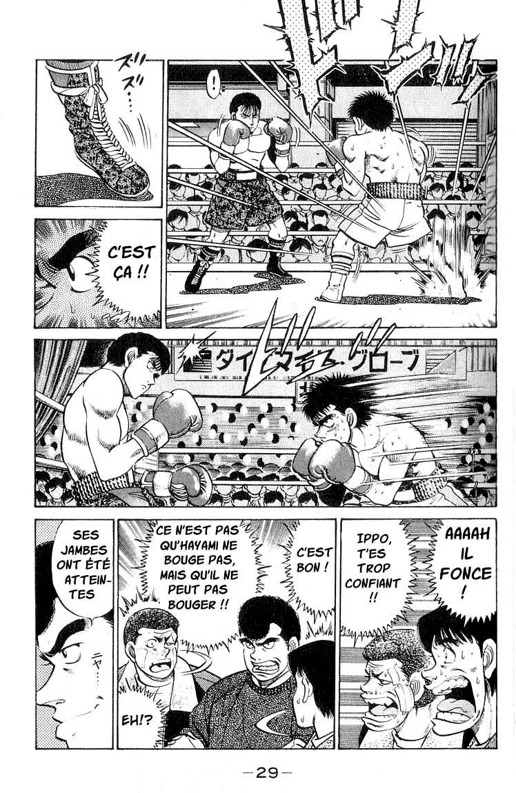 Chapter Image 38