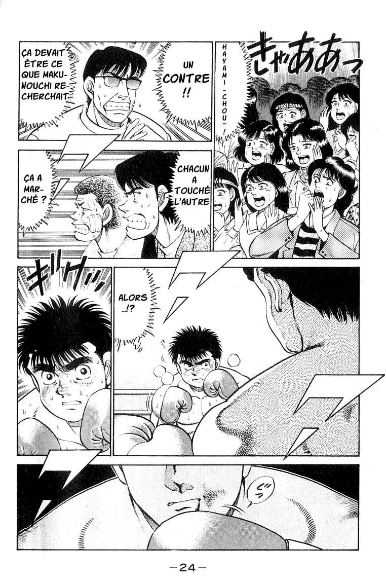 Chapter Image 852
