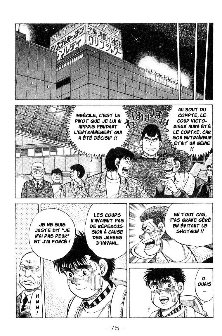 Chapter Image 704