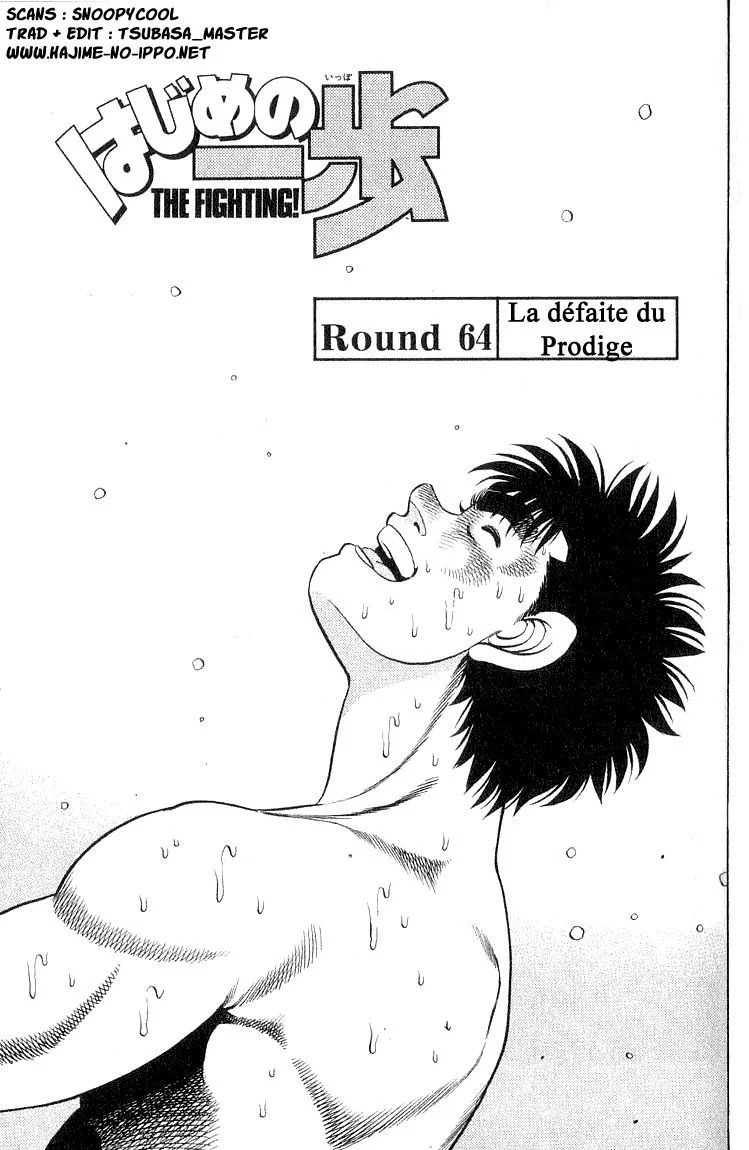 Chapter Image 260