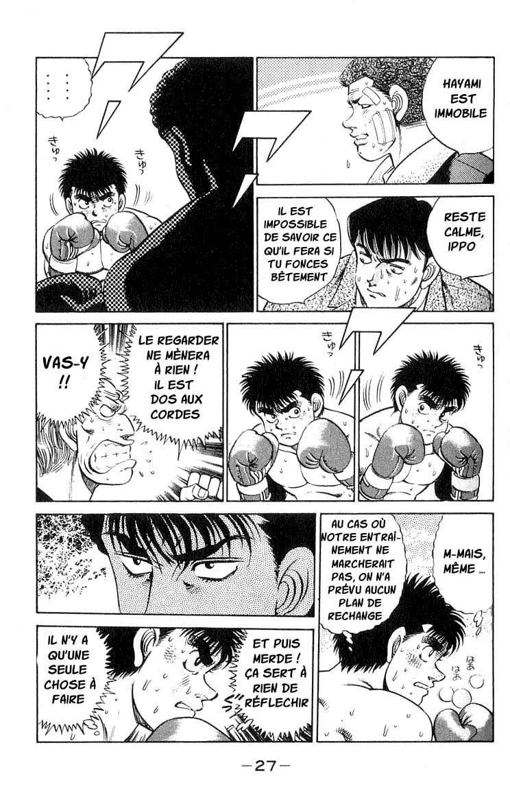 Chapter Image 963
