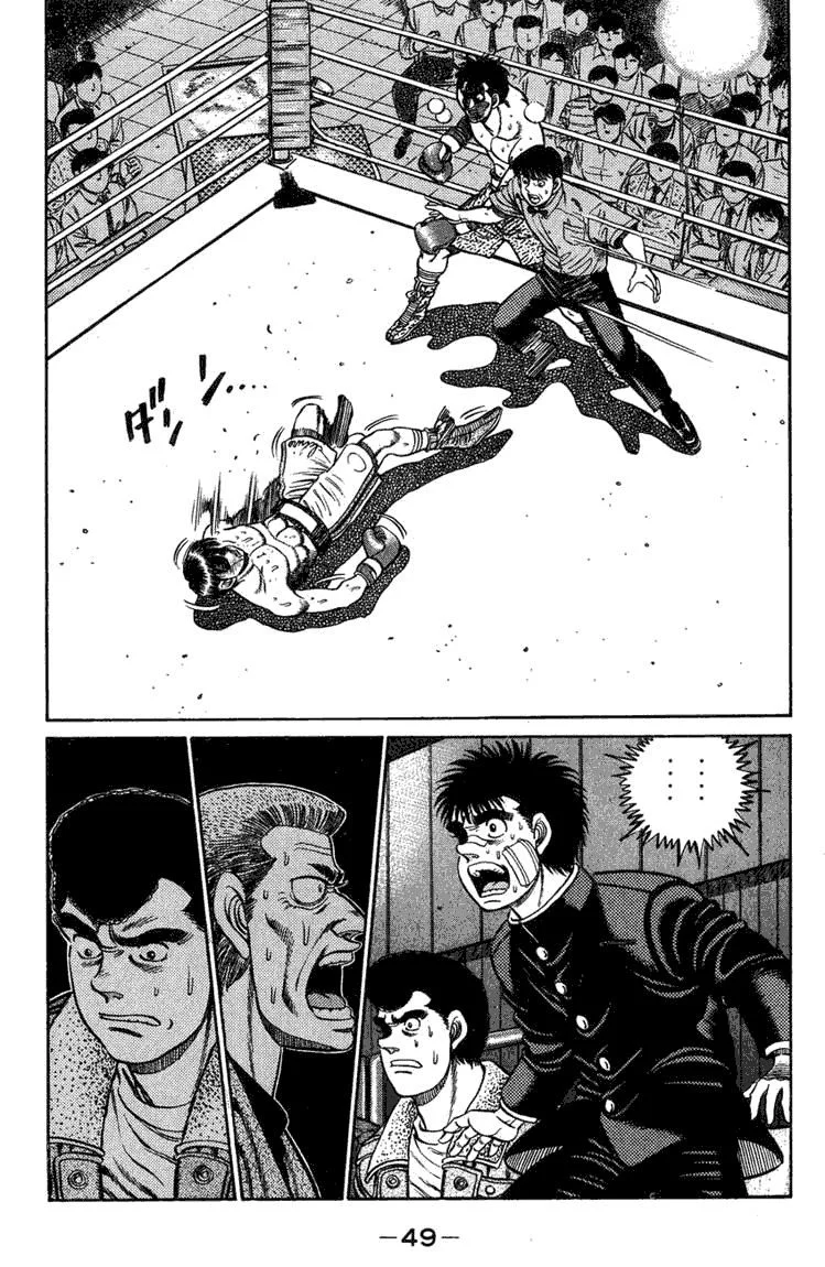 Chapter Image 741