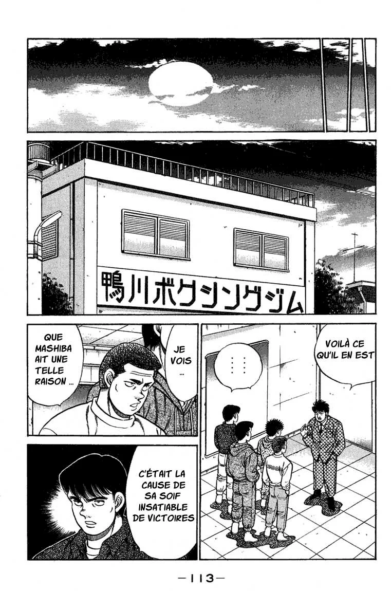 Chapter Image 75