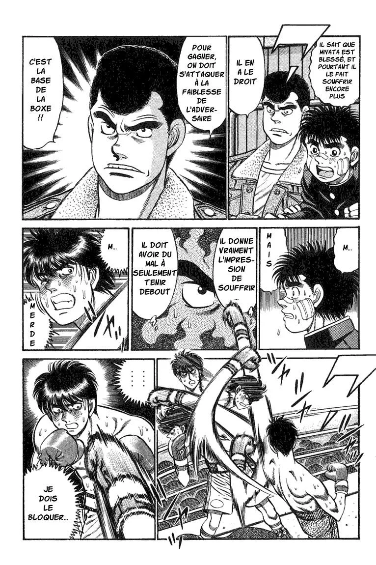 Chapter Image 963