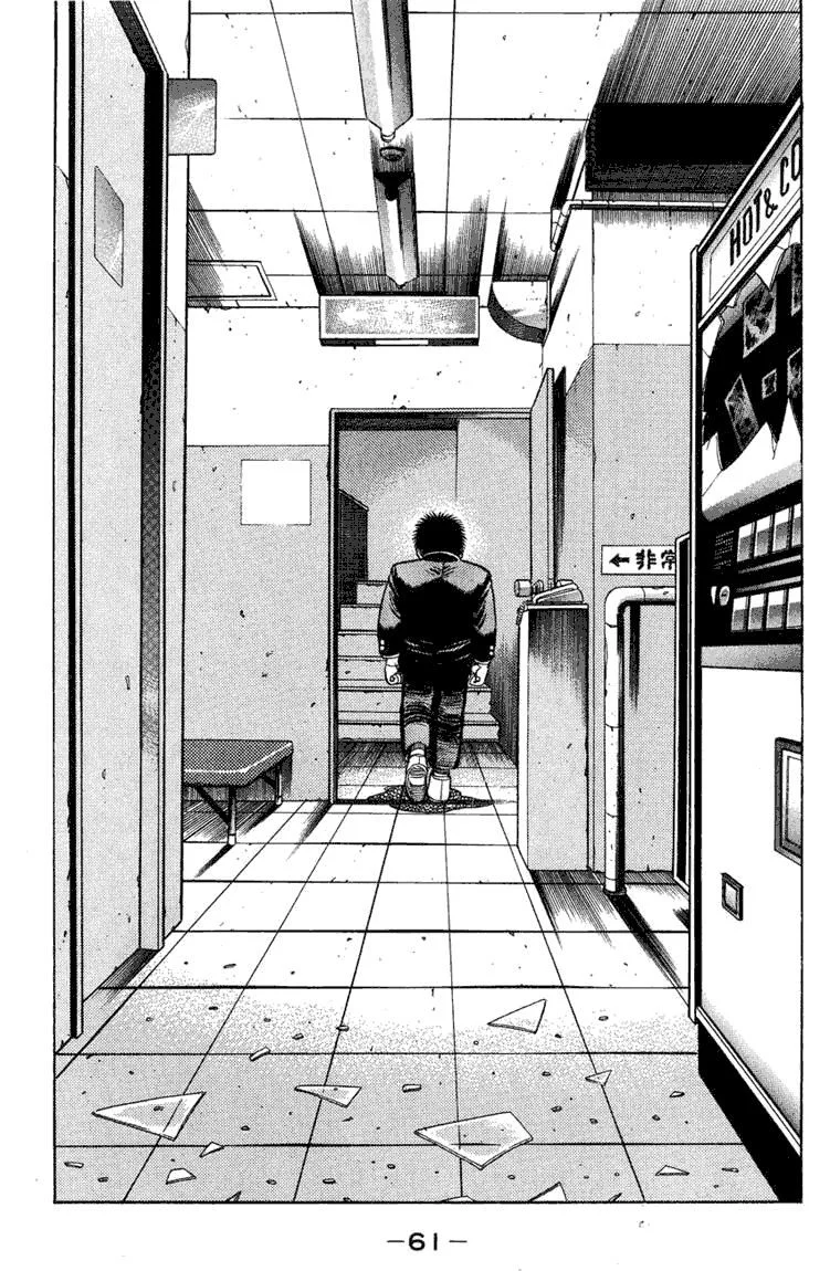 Chapter Image 186