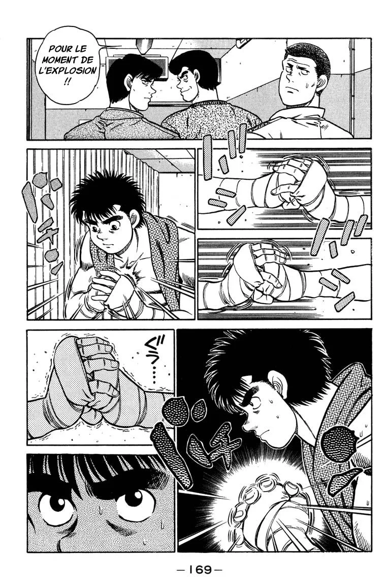 Chapter Image 75