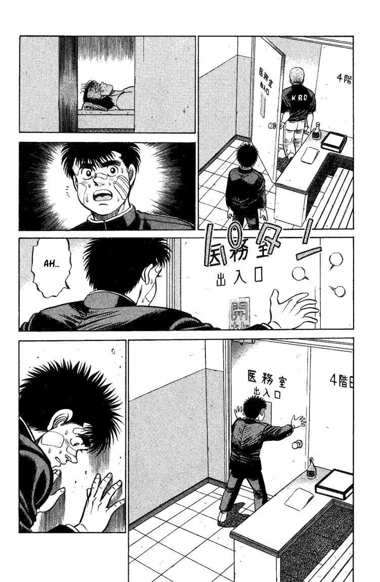 Chapter Image 75