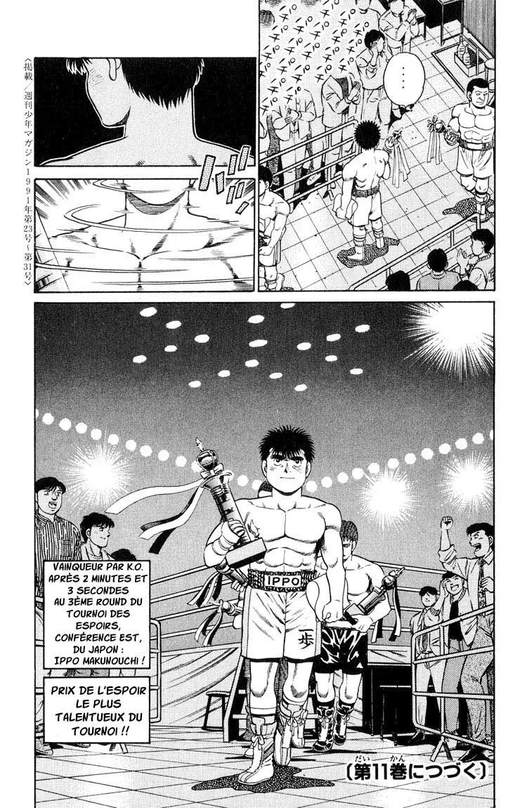 Chapter Image 519