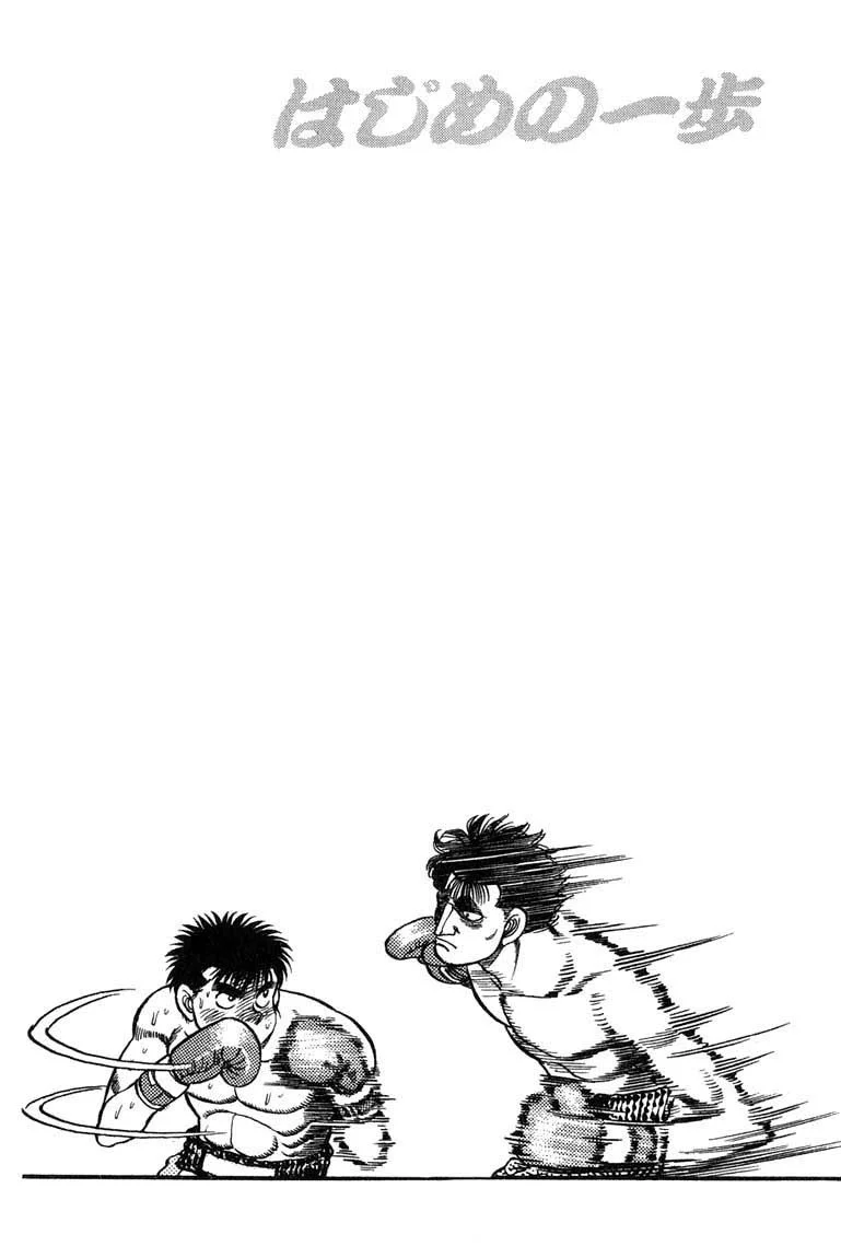 Chapter Image 260