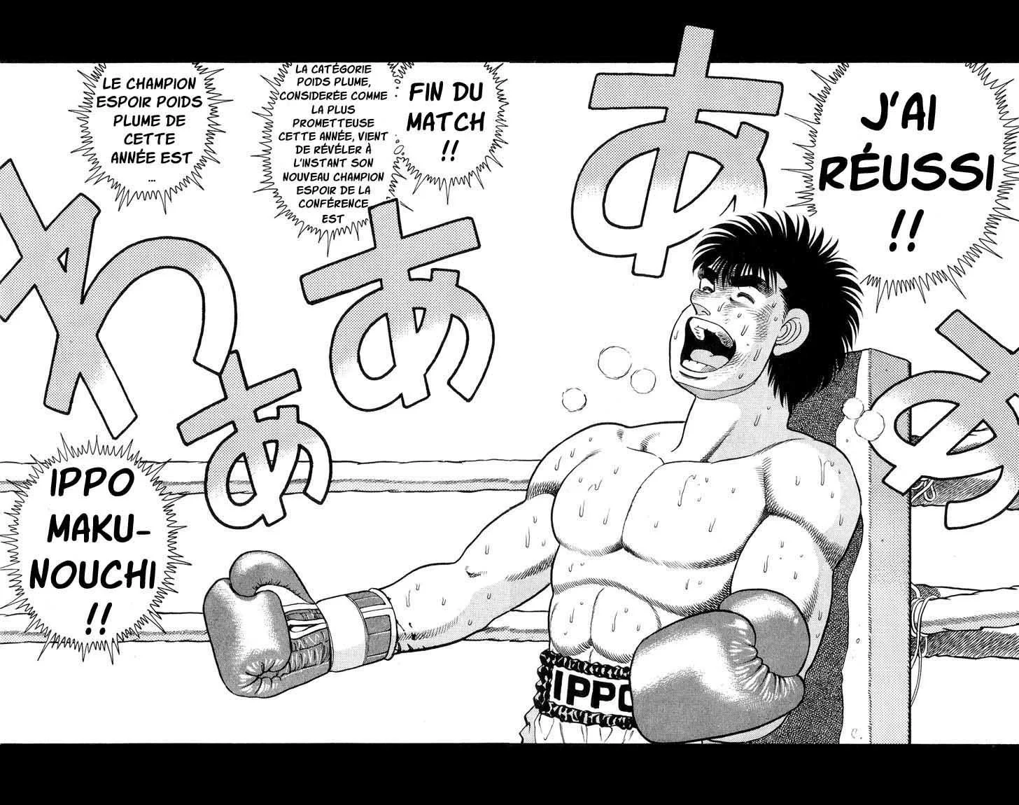 Chapter Image 815
