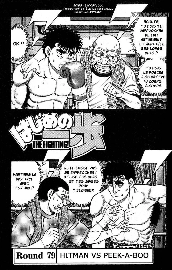 Chapter Image 112
