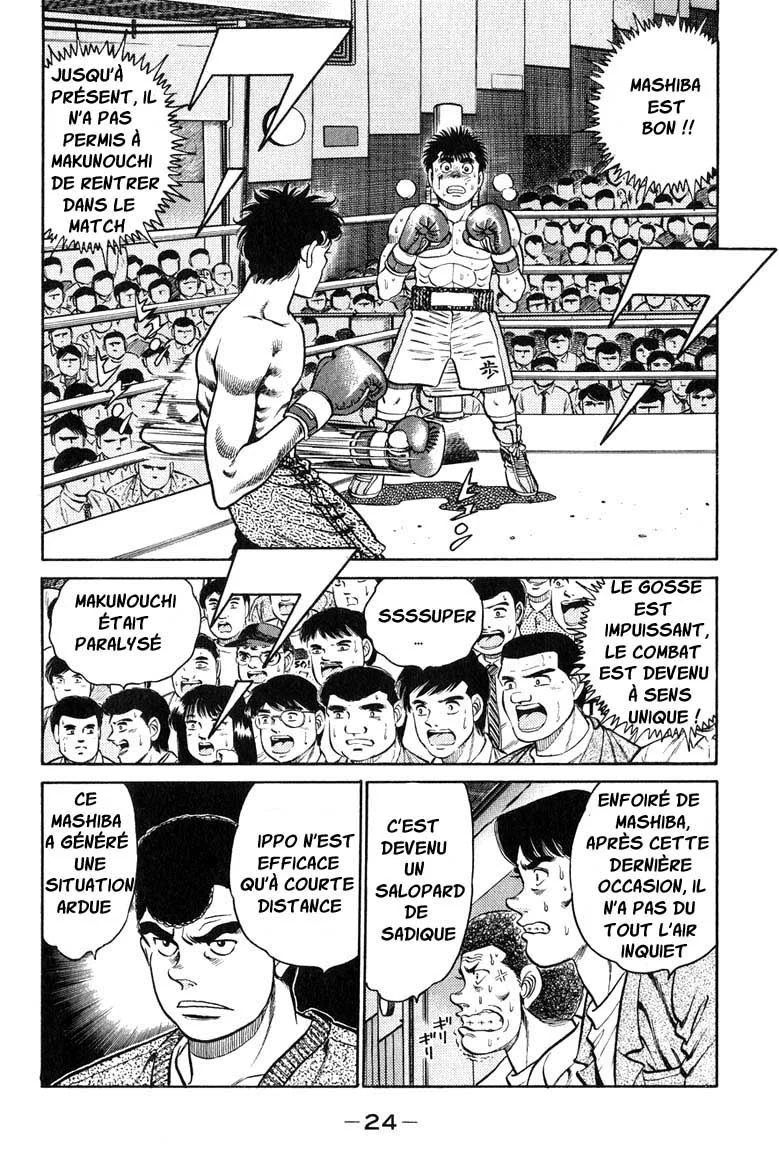 Chapter Image 852