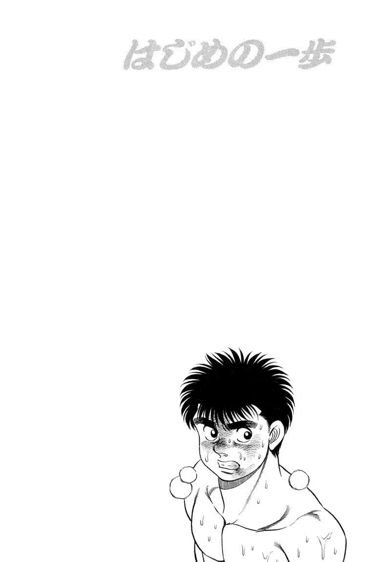 Chapter Image 852