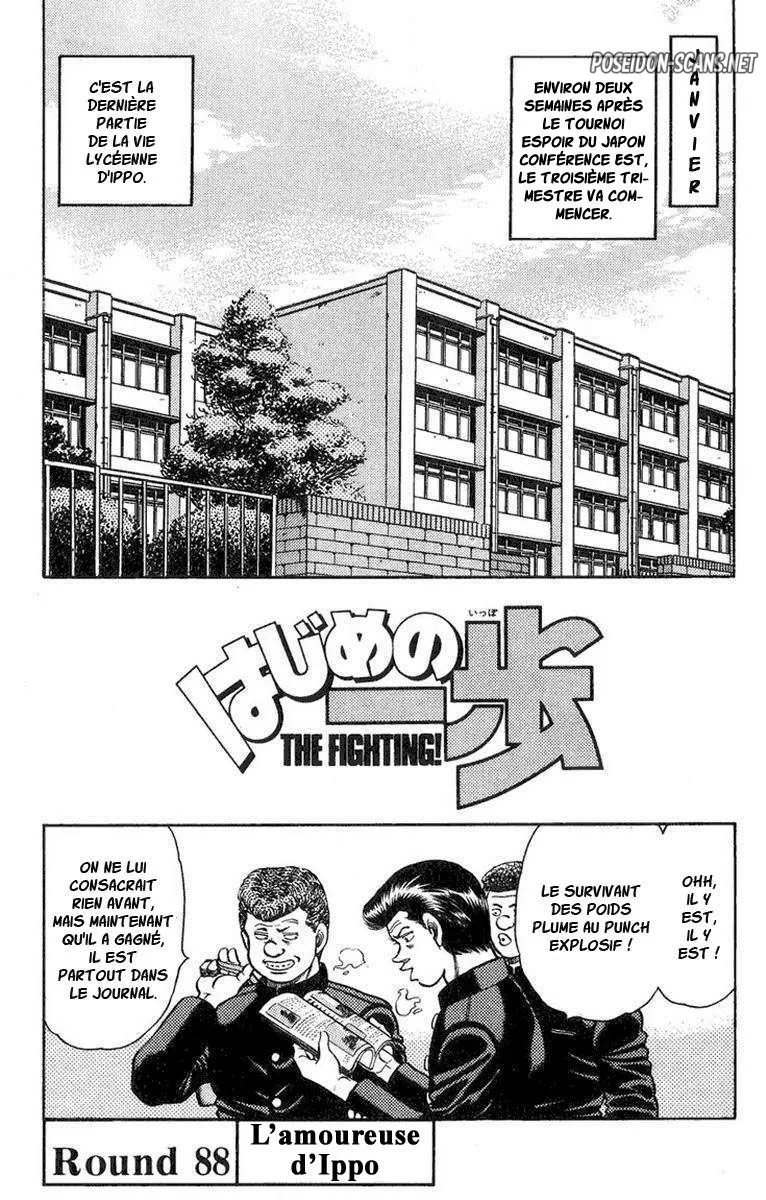 Chapter Image 112