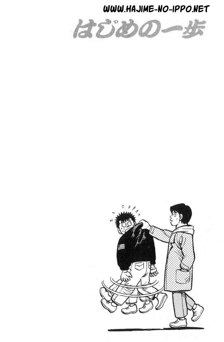 Chapter Image 852