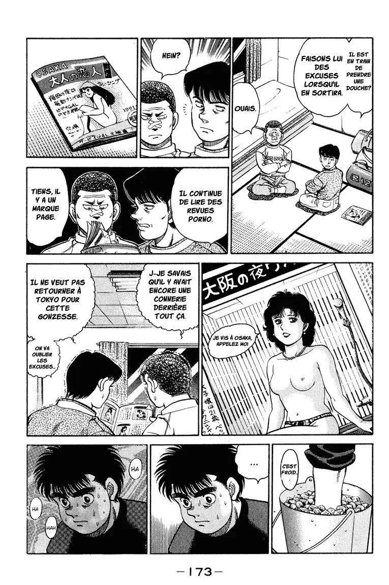 Chapter Image 260