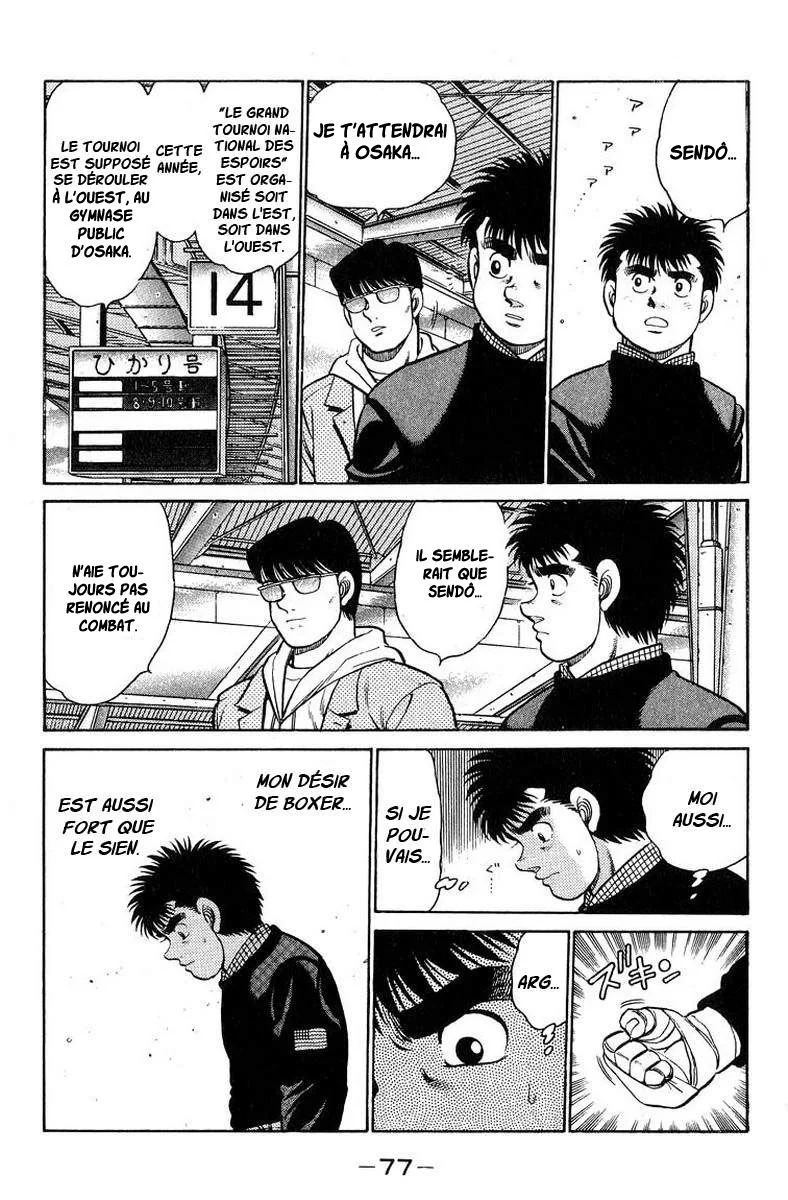 Chapter Image 741