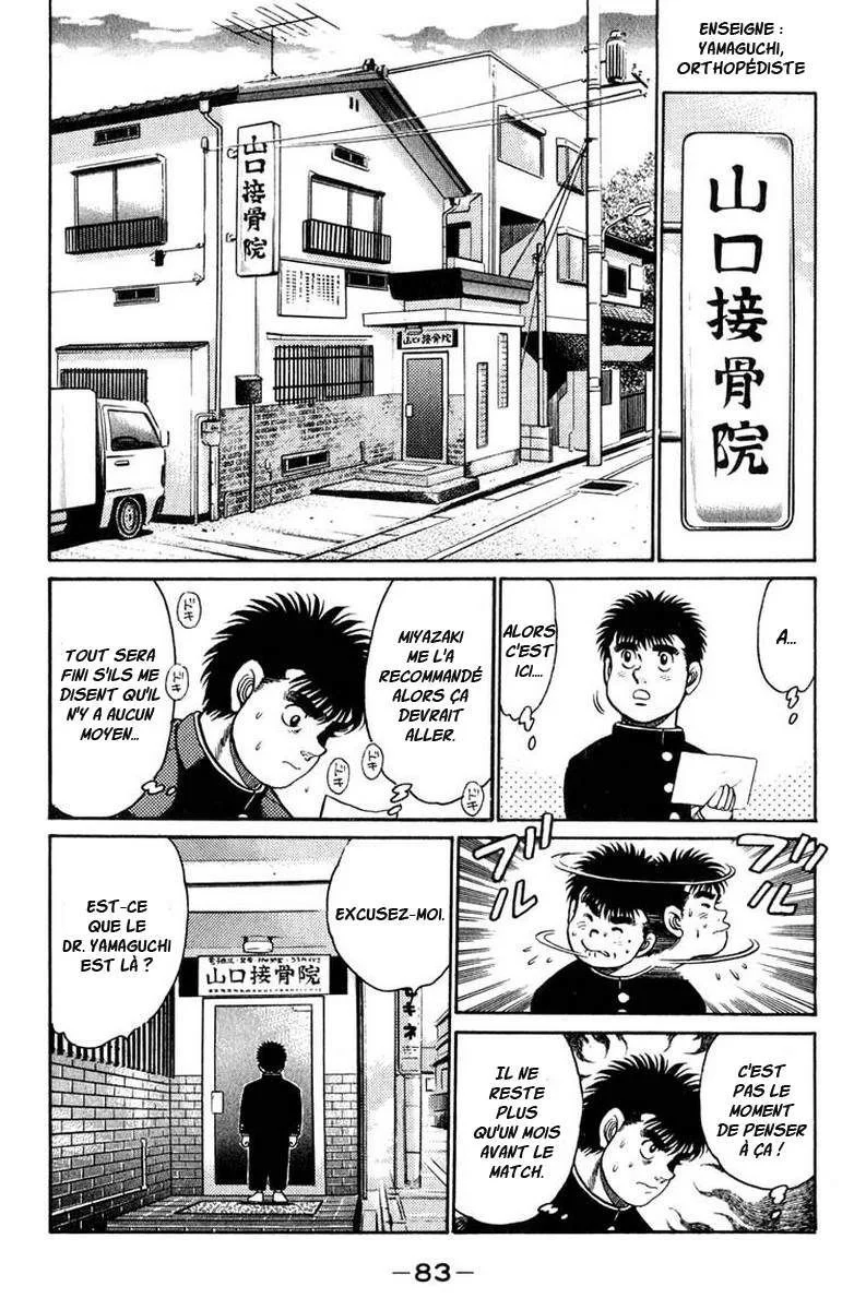 Chapter Image 963