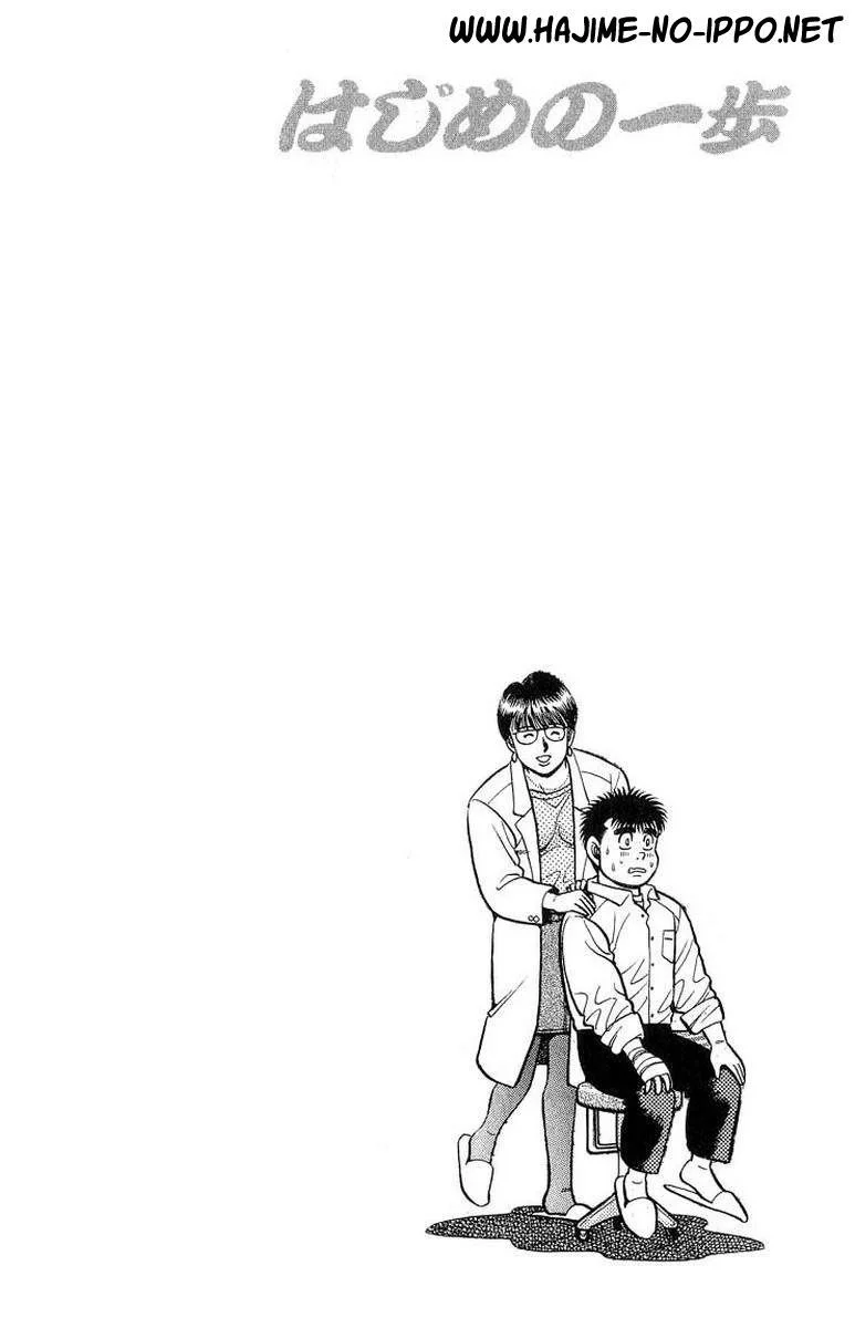 Chapter Image 593