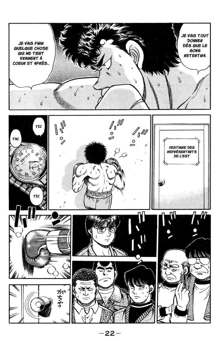 Chapter Image 741