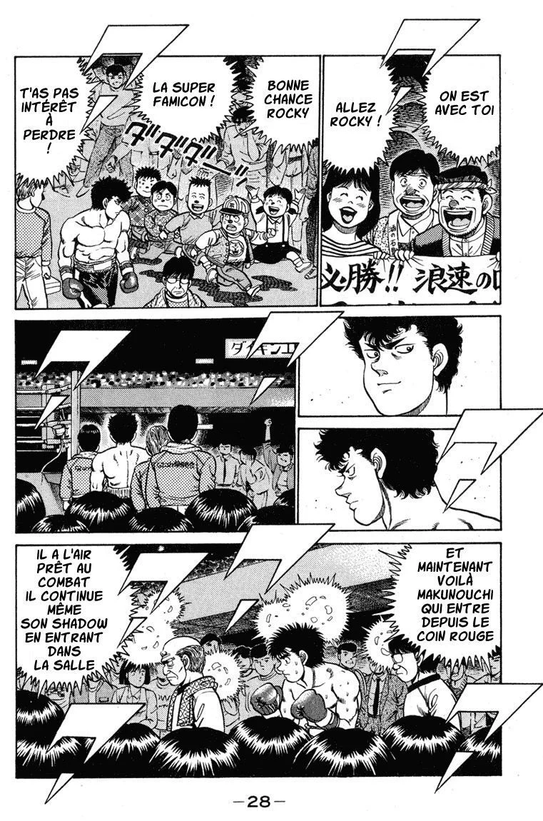 Chapter Image 963